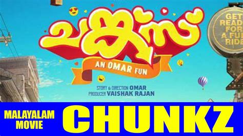 chunks malayalam movie